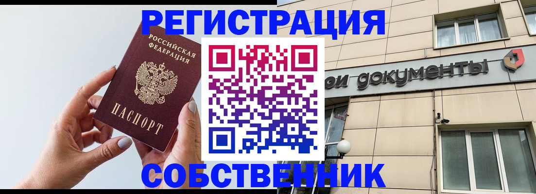 регистрация для дет. сада в Нерюнгри