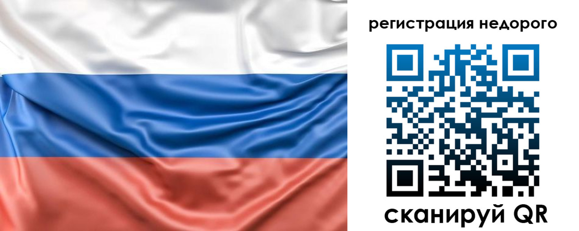 временная прописка в Нерюнгри
